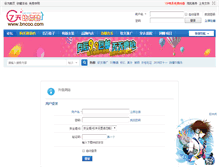 Tablet Screenshot of bncoo.com
